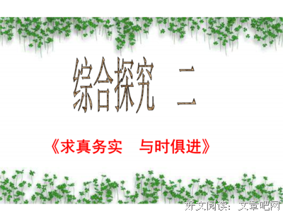 与时俱进，每个时代有不一样的特色