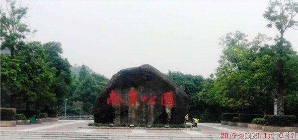 又到宁德市,了解其历史