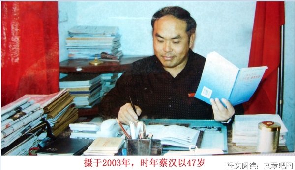 人生不是梦，道理在其中 蔡汉以 2019-07-26 我都六十有三的人了，