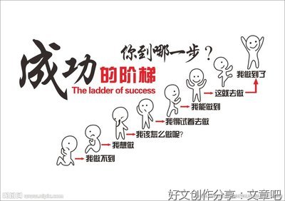 少壮须立志，老大如有神