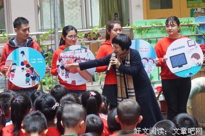 学做自己的主人