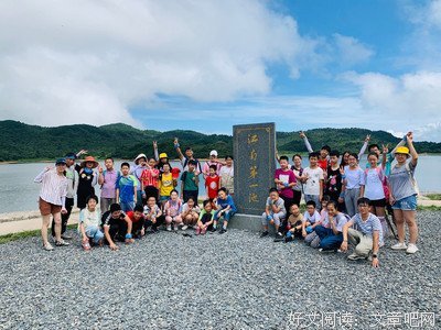 中国矿业大学暑期社会实践团 “我与两个一百年”
