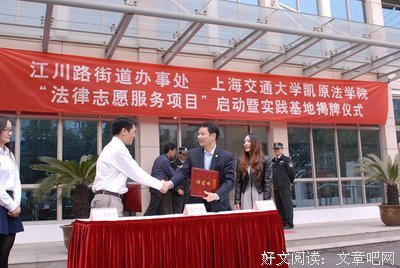 资源学院980实践部成功举行志愿活动