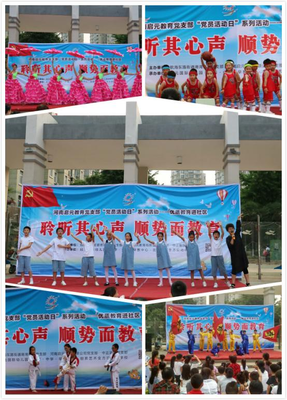 我院举办“观《榜样》节目，做优秀党员”活动