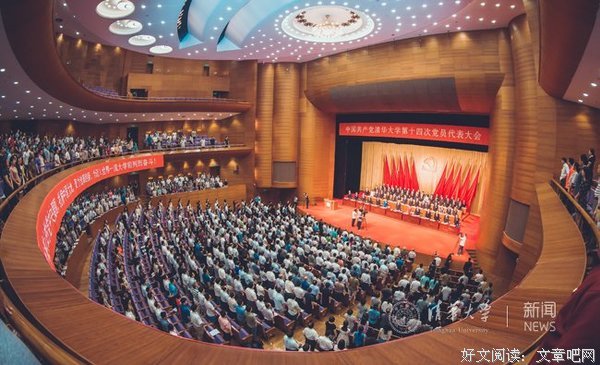 传承传媒精神，展示记者风采——中国矿业大学资源学院成功举办第