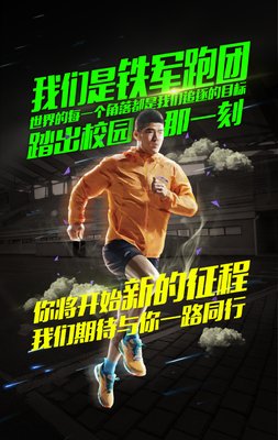 长安踏行实践团进行考察