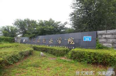 资源学院文化传承小队前往山东济南实地考察地铁线