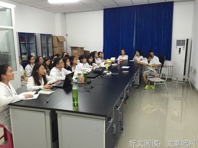 认真负责，共度疫情 ——资源学院2018级资勘2班第一次主题班会