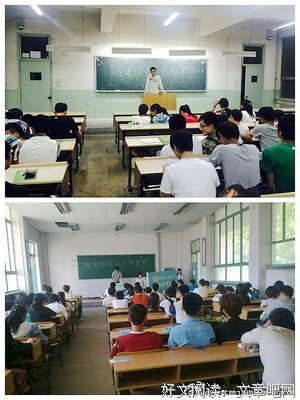 资源学院2019-5班成功举办线上团日活动