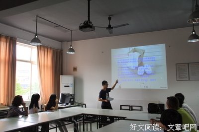 "珍惜生命，悦纳自我