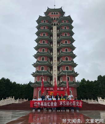 “坚定信念跟党走，砥砺奋进担使命”——资源学院举办2020级新生