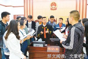 资源学院学生参与司法宣传实践活动