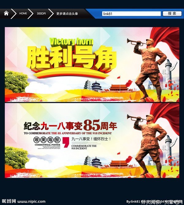 号角已吹响，青春进行时—中国矿业大学20级军训动员会