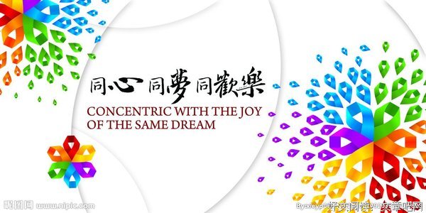 同心关爱，共沐蓝天 ——中矿大资源学院908青年志愿者协会举行“