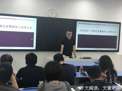 “你好，大二”——资源学院召开2019级年级大会