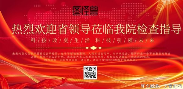我院第58期中级党课第一次开课