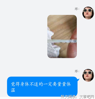 资勘19-3班“爱在身边，温馨家园”主题班会成功举办