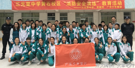 资源学院成功举办艺术实践校园行活动