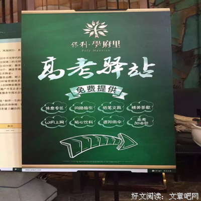 资源学院980青年志愿者宣传“流动文具驿站”活动