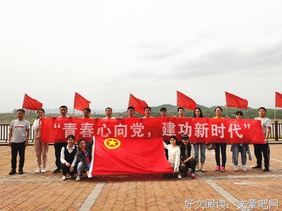 我院水文19-02班成功举办迎新雪团日活动