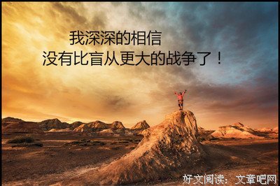 灵遁者名言名句