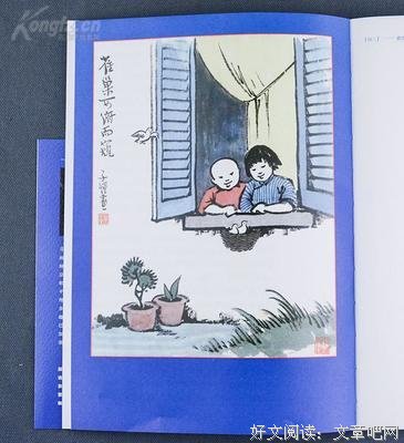 经典散文：艺术