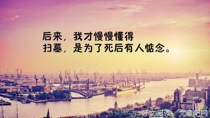 灵遁者名言名句