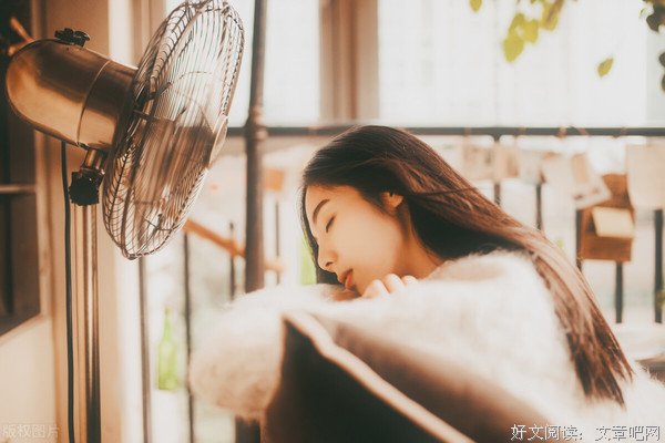 余生不长，请你好好爱自己！