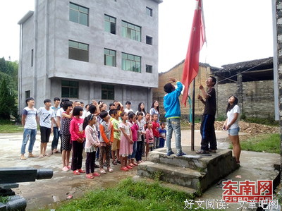 “晴天”文化支教社会实践队|开启爱之旅