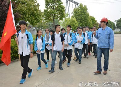 大一社会实践心得