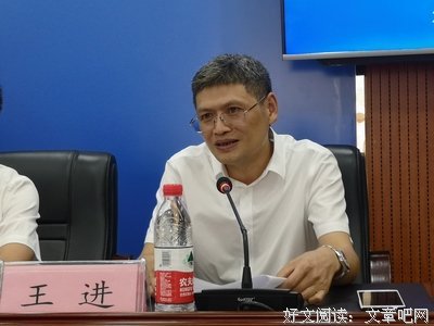 王进玉：多研究些问题，少谈些“标准”