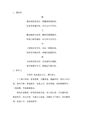 读懂苦难，才能读懂青藤的人生
