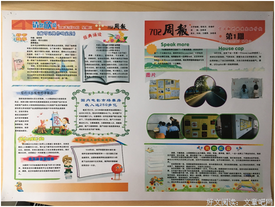写日记真的能提高语文写作能力