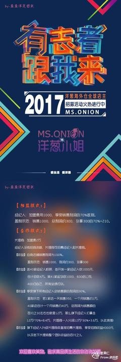 超3成上班族玩“副业”?职场Plan B没那么简单