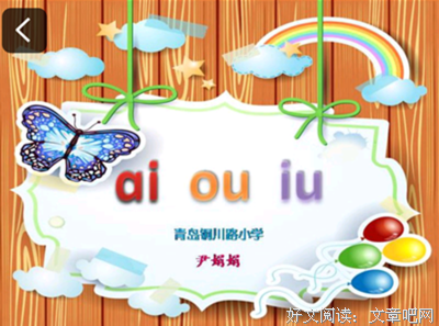  这两位妈妈对孩子的回答
