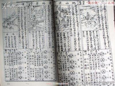  “学占卜算命吗？一年赚一套房的那种”