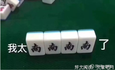 不上班 月入过万，聊聊几个新职业