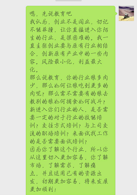 人与人的差别，是钱与钱的差别