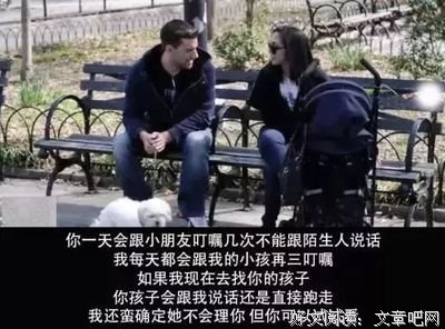 新型拐卖防不胜防，扩散减少悲剧！