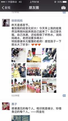 这五本书，每一个做家长的都该看看