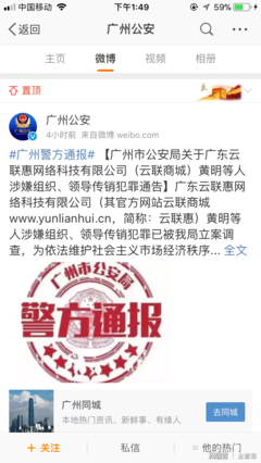 把一个人变蠢，只需这4步两年前，某传销窝点被警方捣毁。