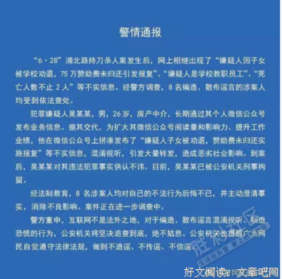 “为拍短视频制造社会恐慌”该休矣