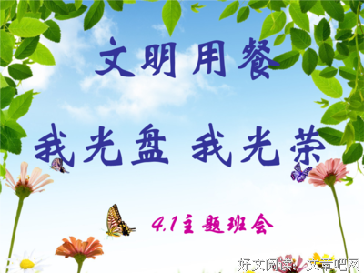  “光盘侠”很光荣