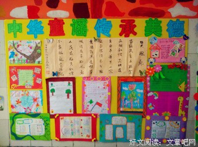 用优秀儿歌滋养儿童心灵