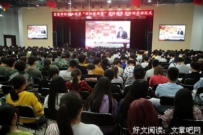 防范“校园贷”重在加强教育