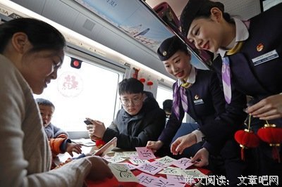 让回家之路更温馨