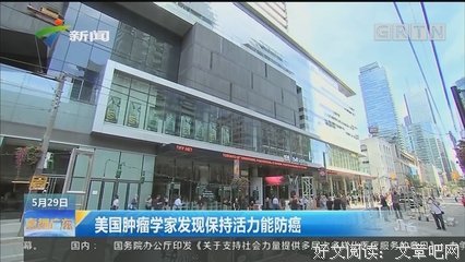 保持IP活力