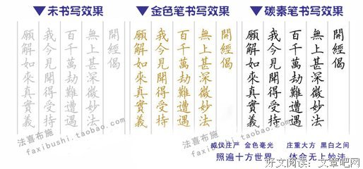  传统文化教育应念好“三字经”
