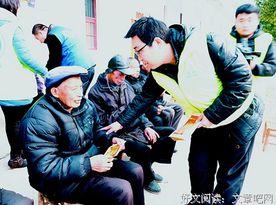  需志愿真意和公众理解