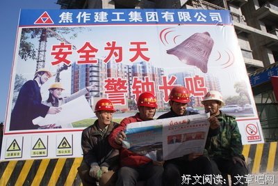  全会精神进农村须过“四道坎”